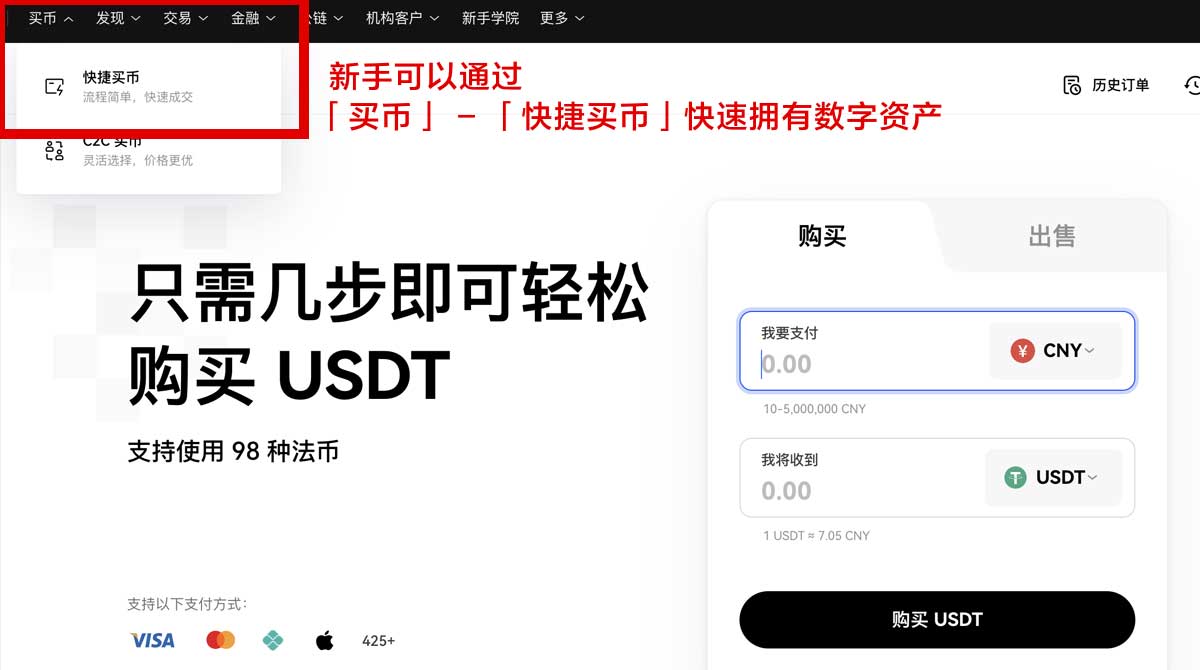 比特儿交易所注册邀请码在哪填？3步领取新人交易福利身份验证流程