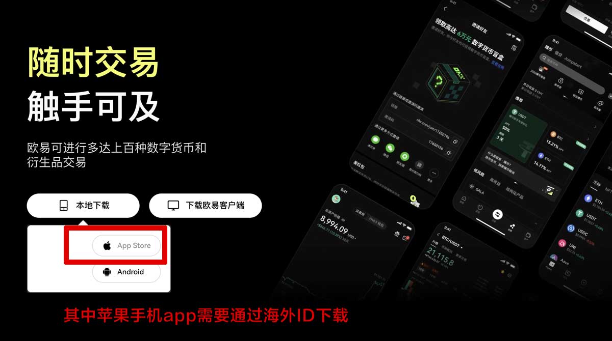 比特儿交易所注册邀请码在哪填？3步领取新人交易福利充值资金方法